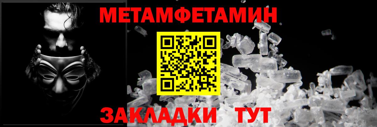 Амфетамин  Amphetamine 97%  Вход с VPN  Елизово 