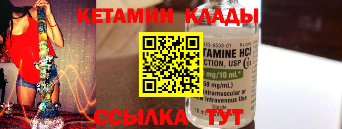 Елизово  OMG онион  Вход с VPN  КЕТАМИН ketamine 