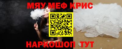 ешки Волгодонск