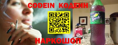 ешки Волгодонск