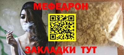 сатива Волжский