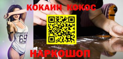 PSILOCYBIN Волжск