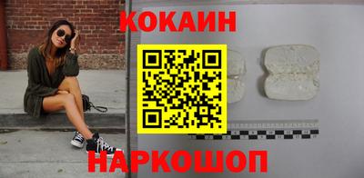 ешки Волгодонск