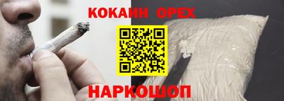 сатива Волжский