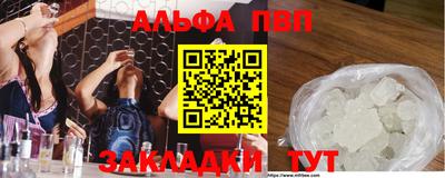 ешки Волгодонск