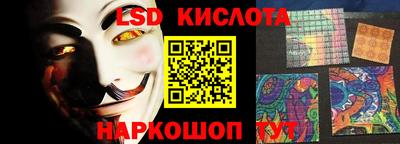 сатива Волжский