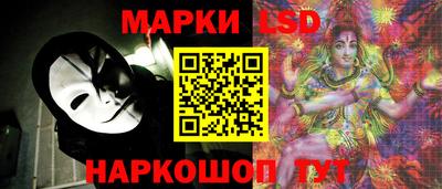 PSILOCYBIN Волжск