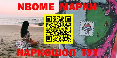 PSILOCYBIN Волжск