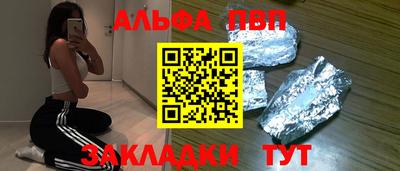 ешки Волгодонск