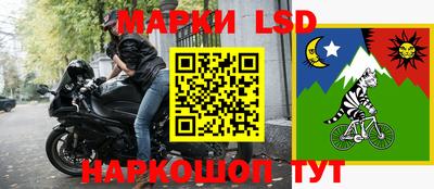 PSILOCYBIN Волжск