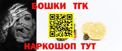 сатива Волжский