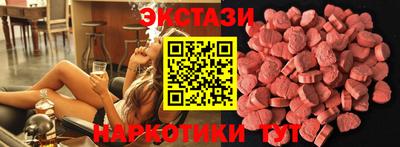 PSILOCYBIN Волжск