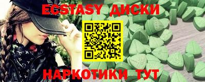 сатива Волжский