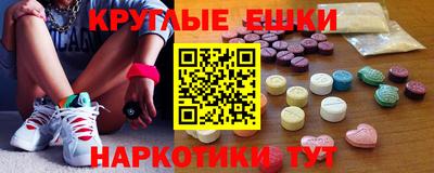 PSILOCYBIN Волжск