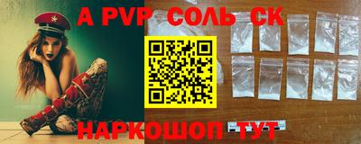 PSILOCYBIN Волжск