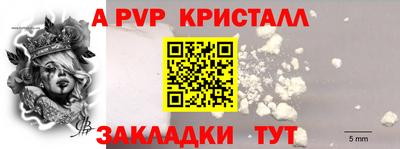 ешки Волгодонск