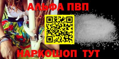 ешки Волгодонск