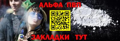 ешки Волгодонск