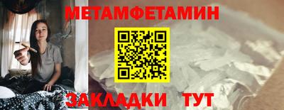 сатива Волжский