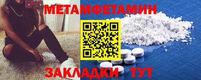 сатива Волжский