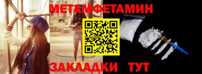 PSILOCYBIN Волжск