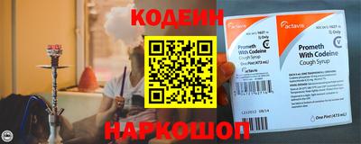 сатива Волжский