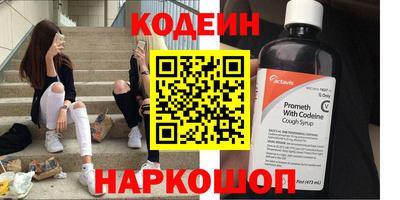 ешки Волгодонск