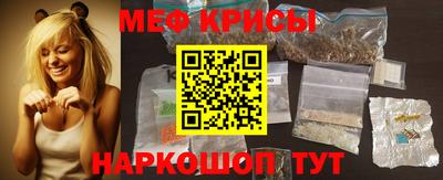 ешки Волгодонск