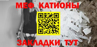 ешки Волгодонск