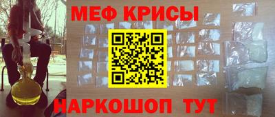 ешки Волгодонск
