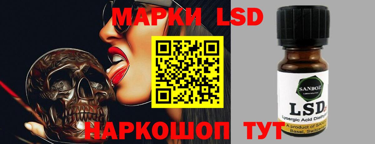 LSD-25 экстази кислота  мега   Елизово  Вход с VPN  Лсд 25 экстази кислота  LSD-25 экстази 