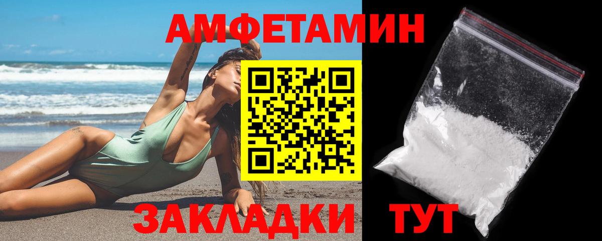 Елизово  МЕТАМФЕТАМИН Methamphetamine  МЕТАМФЕТАМИН  МЕТАМФЕТАМИН Methamphetamine  Вход с VPN 