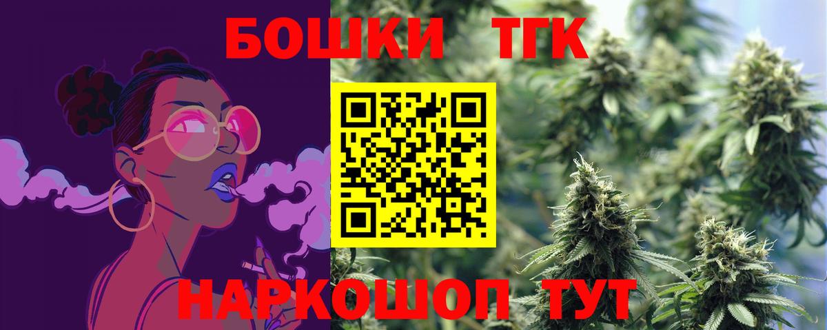 МАРИХУАНА OG Kush  Вход с VPN  Бошки Шишки OG Kush  Елизово  Марихуана OG Kush 